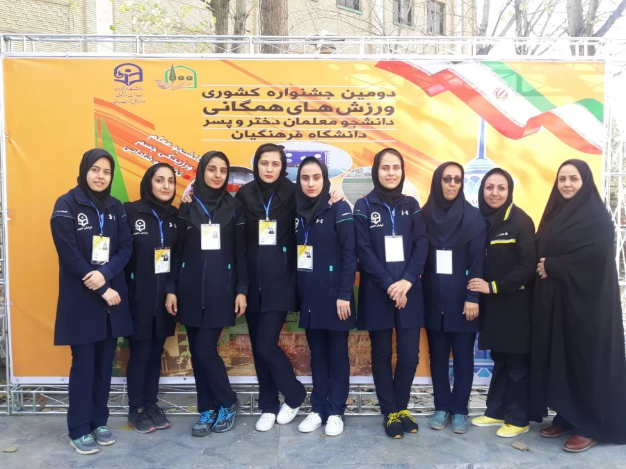اعزام دانشجویان به جشنواره ورزش های همگانی در استان تهران 4