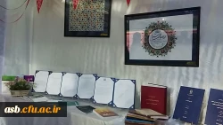 حضور پررنگ دانشگاه فرهنگیان در نمایشگاه انقلاب 3