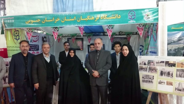 حضور پررنگ دانشگاه فرهنگیان در نمایشگاه انقلاب 6