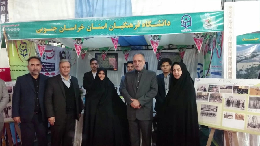 حضور پررنگ دانشگاه فرهنگیان در نمایشگاه انقلاب 6