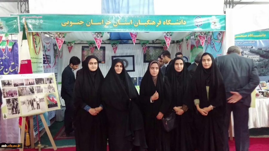 حضور پررنگ دانشگاه فرهنگیان در نمایشگاه انقلاب 5