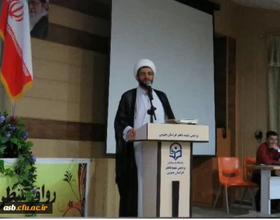 حجت الاسلام اسداللهی درجمع اساتید دانشگاه فرهنگیان