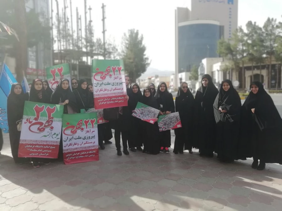 دانشجویان پردیس امام سجاد(ع) در راهپیمایی با شکوه ۲۲ بهمن ۱۳۹۷ 3