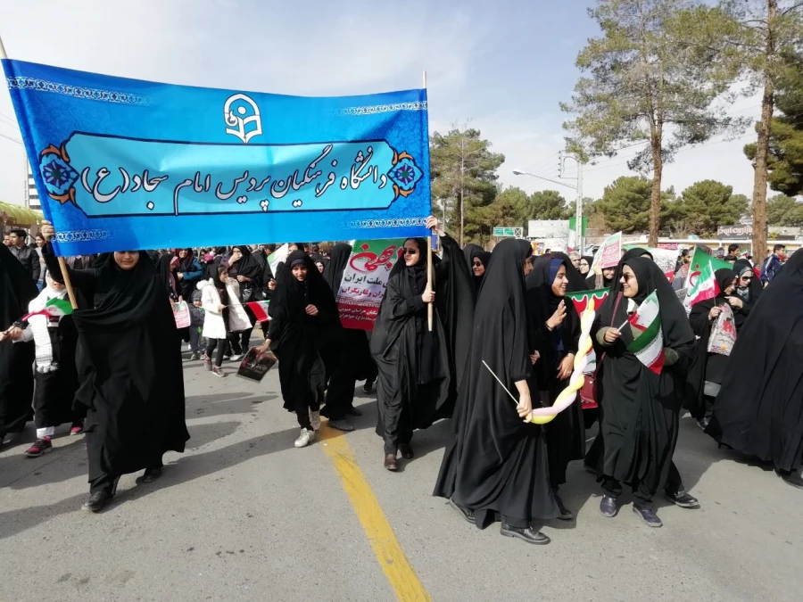 دانشجویان پردیس امام سجاد(ع) در راهپیمایی با شکوه ۲۲ بهمن ۱۳۹۷ 4