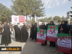 دانشجویان پردیس امام سجاد(ع) در راهپیمایی با شکوه ۲۲ بهمن ۱۳۹۷ 5