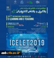 حمایت دانشگاه فرهنگیان در برگزاری سیزدهمین کنفرانس ملی و هفتمین دوره بین المللی یادگیری و یاددهی الکترونیکی 3