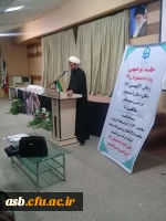 جلسه توجیهی ویژه دانشجویان ورودی بهمن 97 2