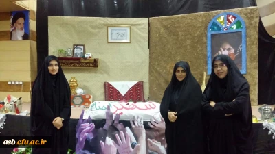 مراسم بوی پیراهن یوسف