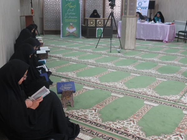 برگزاری مرحله شفاهی مسابقات قرآنی بیست و نهمین جشنواره و اعلام اسامی برگزیده شدگان 6