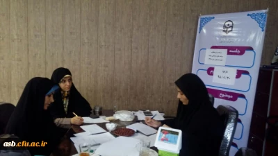 اولین جلسه فرهنگی در سال 98 با موضوع برنامه ریزی مطلوب برنامه های فرهنگی و تهیه تقویم فرهنگی 98 در تاریخ سه شنبه 20 فروردین در اتاق ریاست پردیس برگزار شد