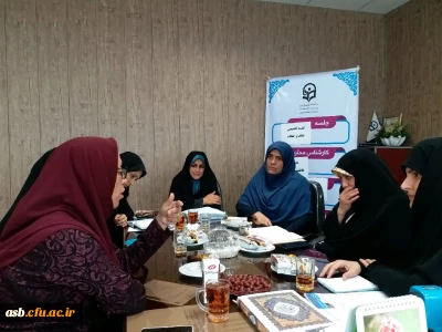تشکیل کمیته تخصصی عفاف و حجاب با حضور خانم دکتر ملاحسنی