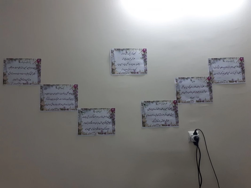 برگزاری اعیاد شعبانیه در سرای دانشجویی الزهرا به مناسبت اعیاد شعبانیه  3