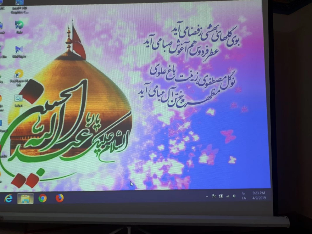 برگزاری اعیاد شعبانیه در سرای دانشجویی الزهرا به مناسبت اعیاد شعبانیه  4