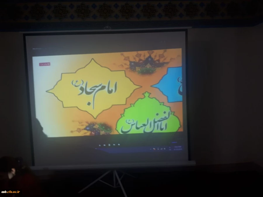 برگزاری اعیاد شعبانیه در سرای دانشجویی الزهرا به مناسبت اعیاد شعبانیه  6