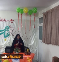 برگزاری اعیاد شعبانیه در سرای دانشجویی الزهرا به مناسبت اعیاد شعبانیه  10