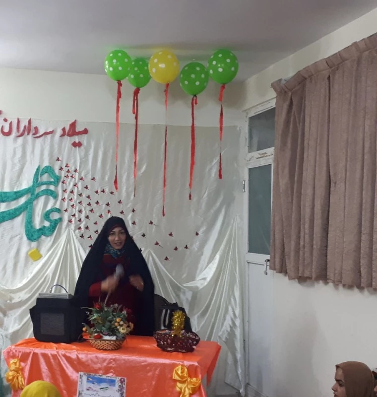 برگزاری اعیاد شعبانیه در سرای دانشجویی الزهرا به مناسبت اعیاد شعبانیه  10