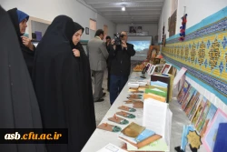 افتتاحیه نمایشگاه قرآنی 3