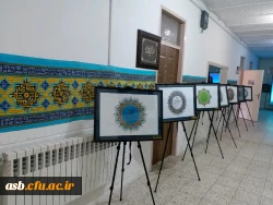 افتتاحیه نمایشگاه قرآنی 5