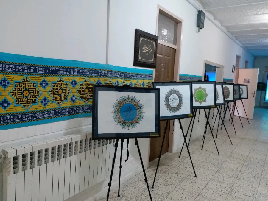 افتتاحیه نمایشگاه قرآنی 5