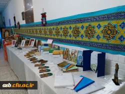 افتتاحیه نمایشگاه قرآنی 6