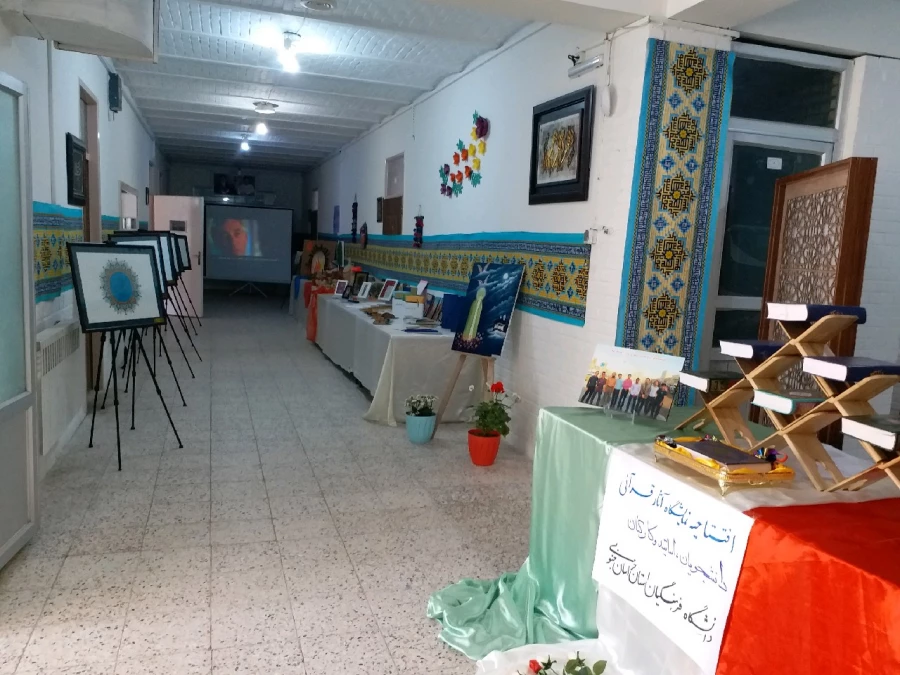 افتتاحیه نمایشگاه قرآنی 7