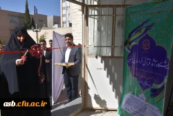 افتتاحیه نمایشگاه قرآنی 8