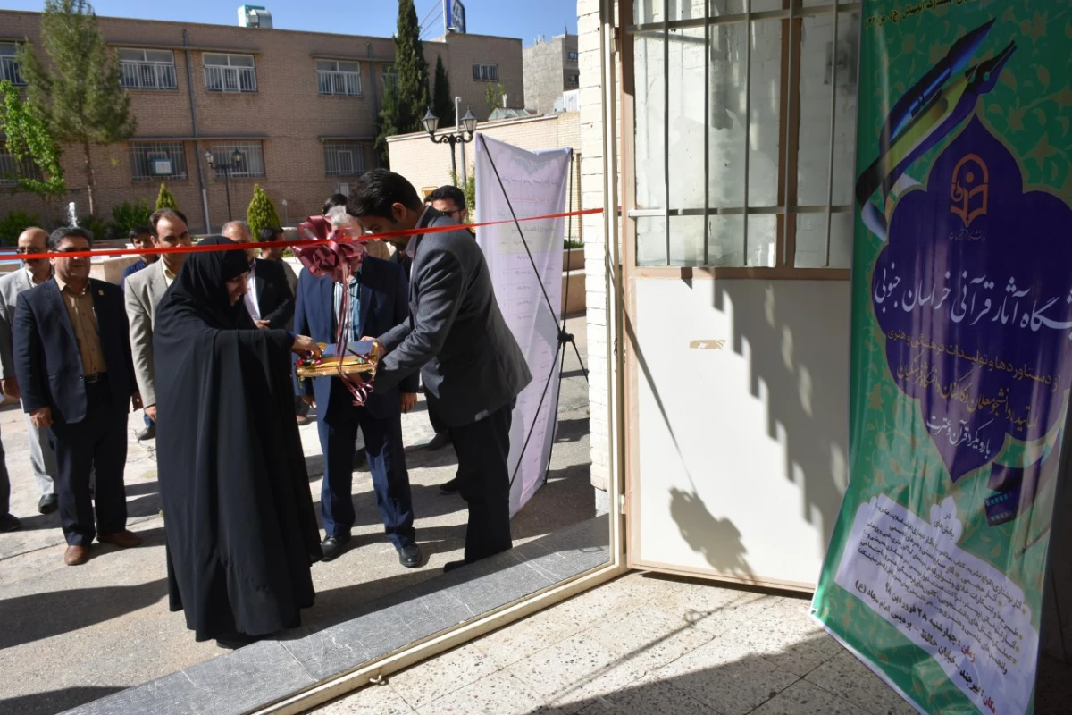 افتتاحیه نمایشگاه قرآنی 9