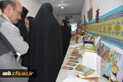 افتتاحیه نمایشگاه قرآنی 10