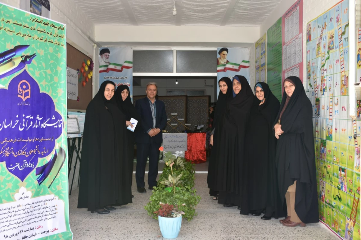 افتتاحیه نمایشگاه قرآنی 11