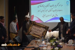 آیین تکریم و معارفه عامل مالی خراسان جنوبی  2