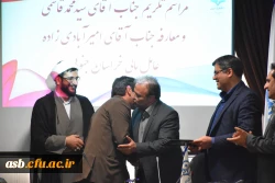 آیین تکریم و معارفه عامل مالی خراسان جنوبی  3