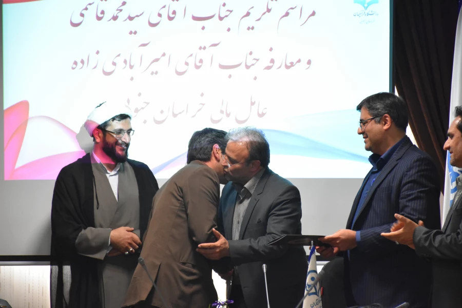 آیین تکریم و معارفه عامل مالی خراسان جنوبی  3