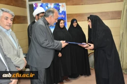 مراسم گرامیداشت دهه سرآمدی آموزش در دانشگاه فرهنگیان خراسان جنوبی