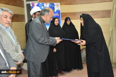 دهه سرآمدی آموزش در دانشگاه فرهنگیان خراسان جنوبی