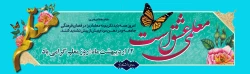 روز معلم گرامی باد 2