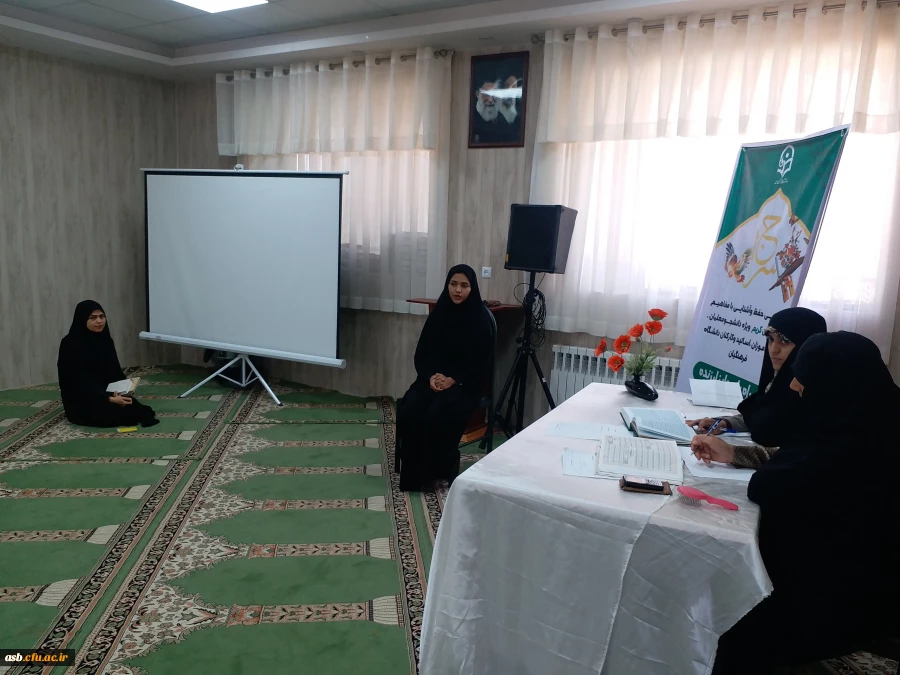 زمان برگزاری مرحله سوم طرح سراج 2