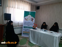 زمان برگزاری مرحله سوم طرح سراج 3