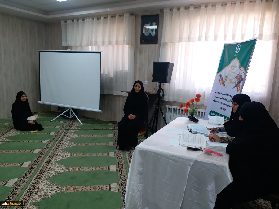 زمان برگزاری مرحله سوم طرح سراج 7