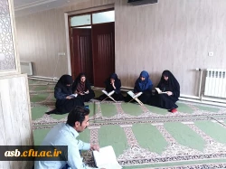 جزء خوانی قرآن کریم با حضور کارکنان و دانشجویان بعد از نماز ظهر و عصر 3
