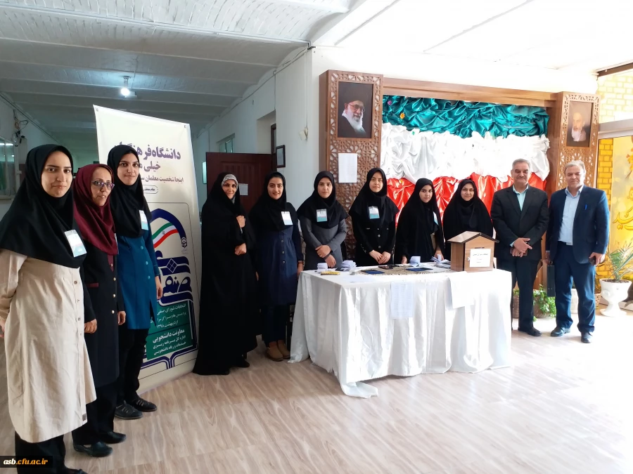 انتخابات شورای صنفی در پردیس 5