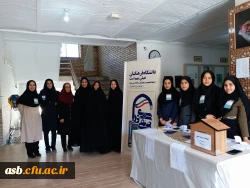 انتخابات شورای صنفی در پردیس 6