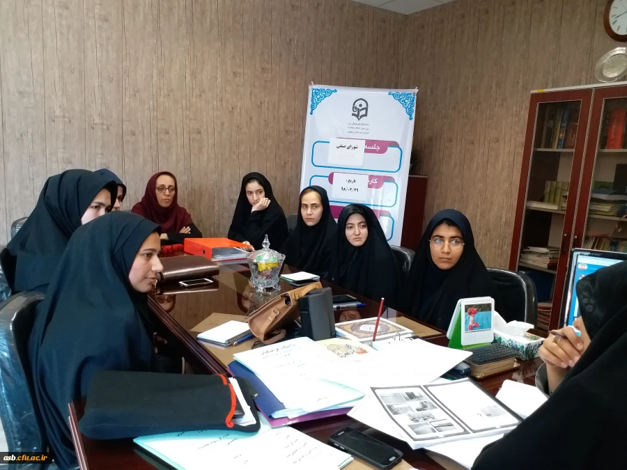 اولین جلسه شورای صنفی پردیس 2