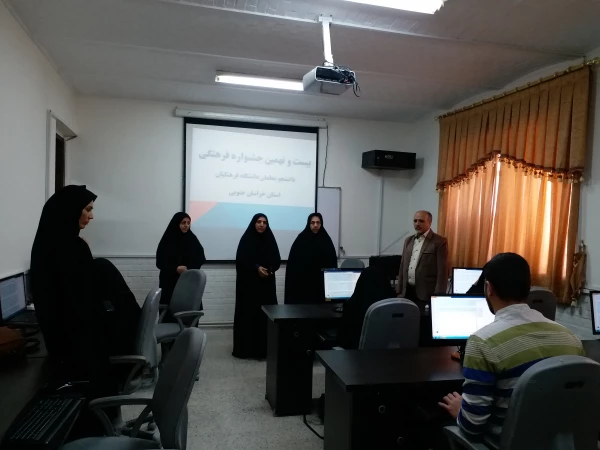 برگزاری آزمون آنلاین بیست و نهمین جشنواره فرهنگی دانشجومعلمان دانشگاه فرهنگیان 2