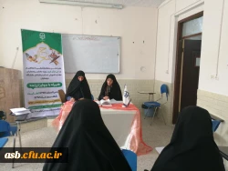 برگزاری مرحله سوم آزمون طرح سراج و اطلاعیه مرحله نهایی 2