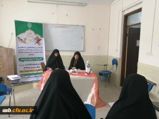 برگزاری مرحله سوم آزمون طرح سراج و اطلاعیه مرحله نهایی