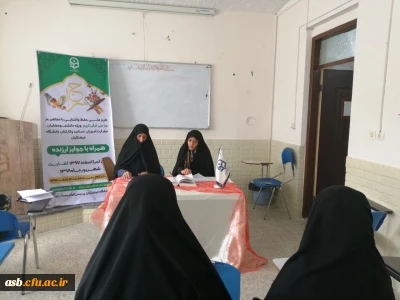 برگزاری مرحله سوم آزمون طرح سراج و اطلاعیه مرحله نهایی