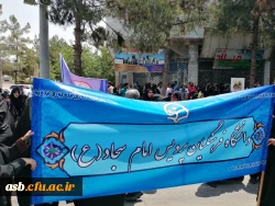 شرکت دانشجویان پردیس در راهپیمایی روز قدس 2