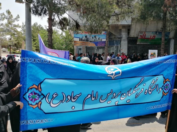 شرکت دانشجویان پردیس در راهپیمایی روز قدس 2