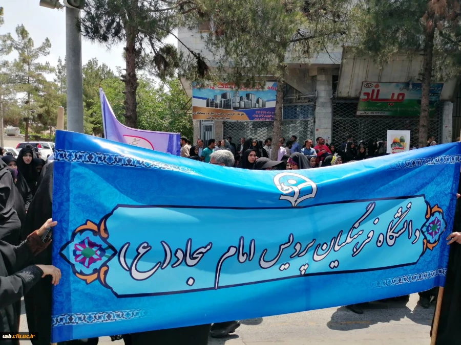 شرکت دانشجویان پردیس در راهپیمایی روز قدس 2