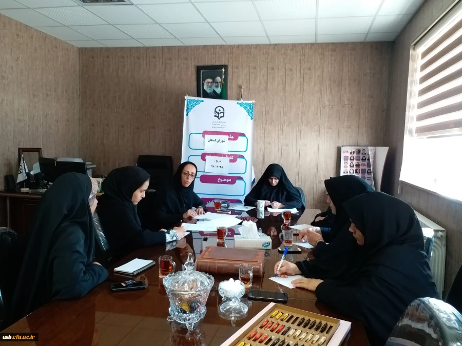 جلسه شورای اسکان و تغذیه با حضور نمایندگان شورای صنفی 2